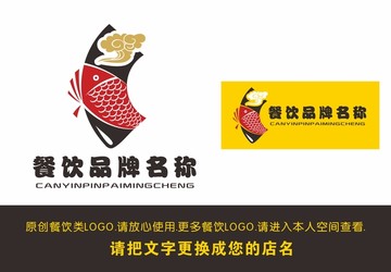 餐飲品牌LOGO