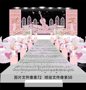 婚禮主背景 包含噴繪和KT文件
