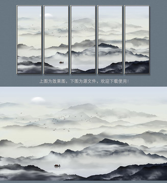 新中式水墨山水装饰画