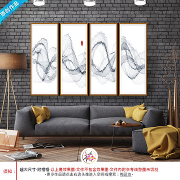 暈染水墨畫