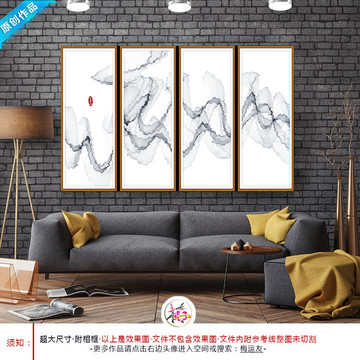 意境水墨 暈染水墨畫