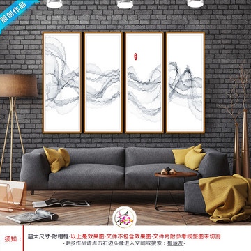意境水墨 暈染水墨畫