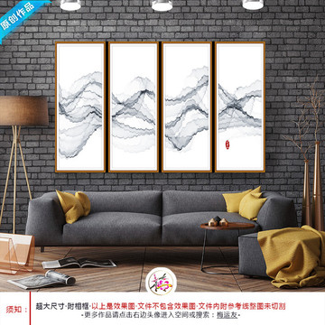 意境水墨 暈染水墨畫