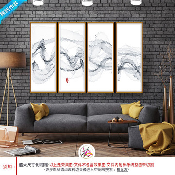意境水墨 暈染水墨畫