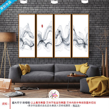 暈染水墨