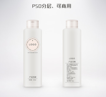 化妝品瓶子效果圖
