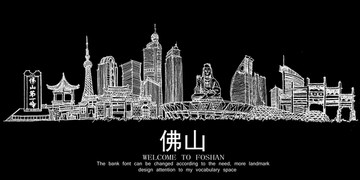 佛山