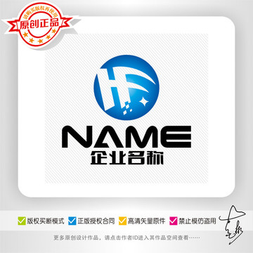 HF字母环球科技数码LOGO