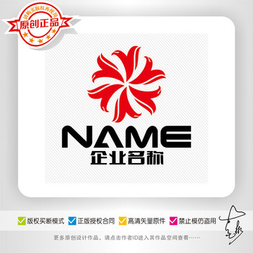 Y字母大展宏图鹏程万里LOGO