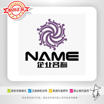 龙腾盛世时尚经典LOGO