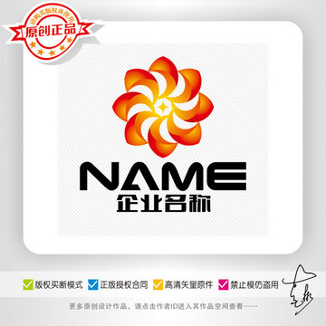 时尚立体花朵或风车LOGO