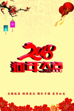 2018年畫