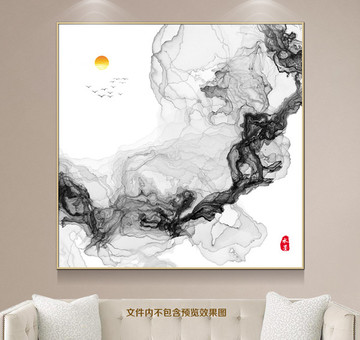 水墨畫