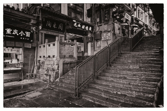 老重慶