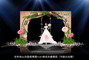 森系新娘出場區(qū)