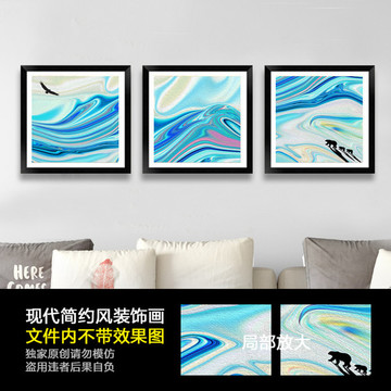 裝飾畫 抽象畫 掛畫