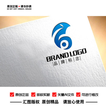 原创抽象凤凰LOGO