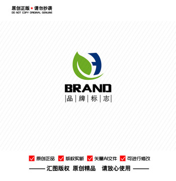 原创叶H字母LOGO