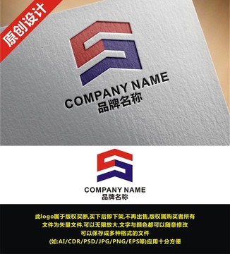 S CS字母logo