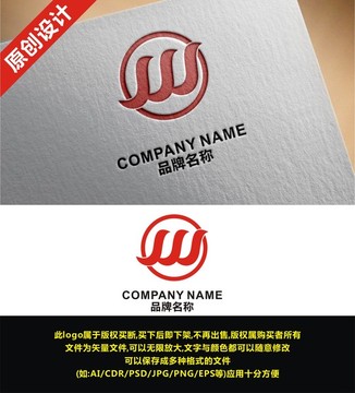 WS W字母logo