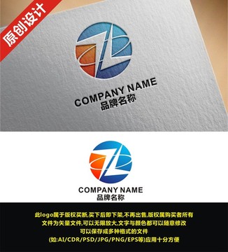 ZL Z字母 电力logo