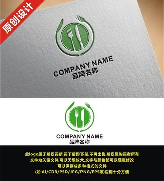 餐飲 刀叉 盤子 logo