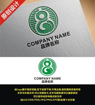 中醫(yī)中藥葫蘆logo