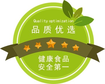绿色2 logo