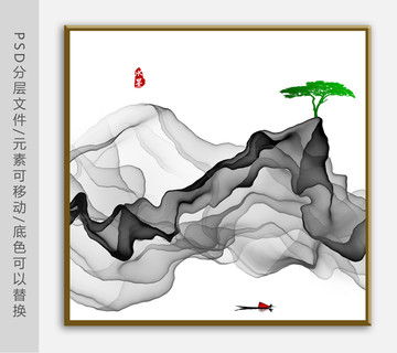 水墨装饰画