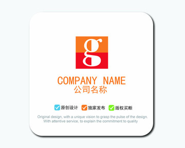 G字母LOGO標志