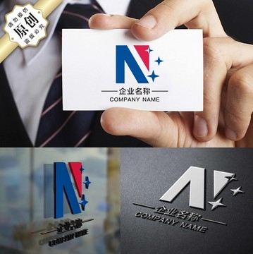 N字母LOGO 精品字母N标志