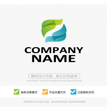 精美 時(shí)尚標(biāo)志 LOGO設(shè)計(jì)