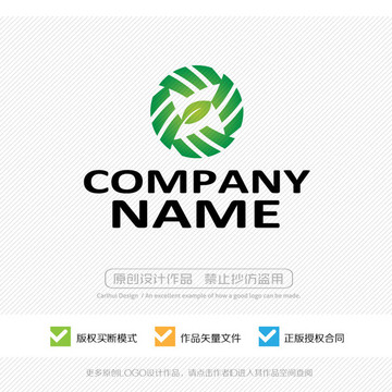 希望 萌芽 LOGO設(shè)計(jì)