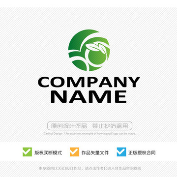 绿色希望 LOGO设计