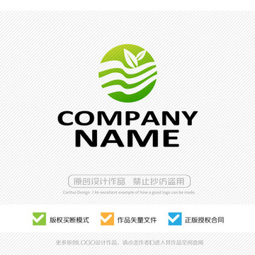萌芽 新苗 LOGO設(shè)計