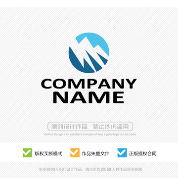 雪山 雪峰 LOGO設計