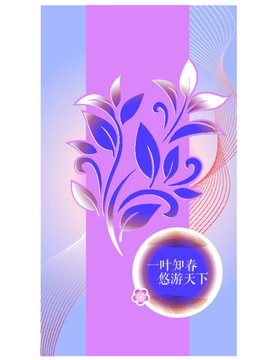 美轮美奂梦幻树