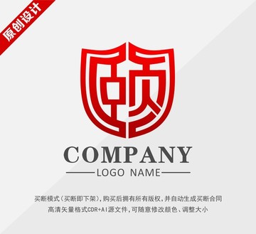 頤字設(shè)計(jì) 頤字logo
