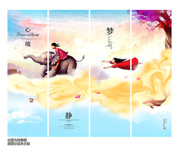 唯美插畫 夢(mèng)幻