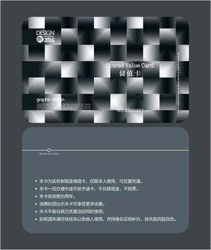 深色商務(wù)VIP卡 儲(chǔ)值卡
