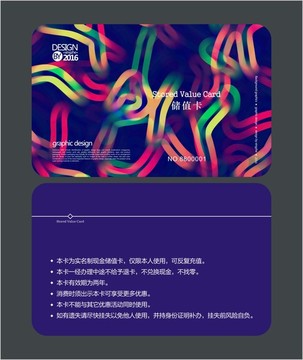 時尚酒吧VIP卡 儲值卡