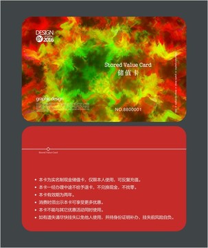 藝術(shù)教育VIP卡 儲值卡