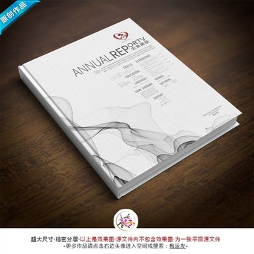 畫冊封面