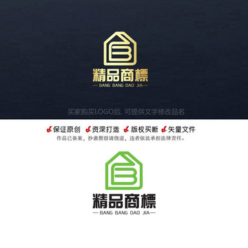 精品商標(biāo)