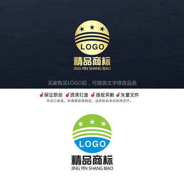 精品商標