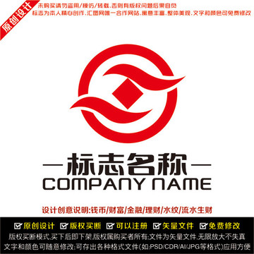 金融行业LOGO