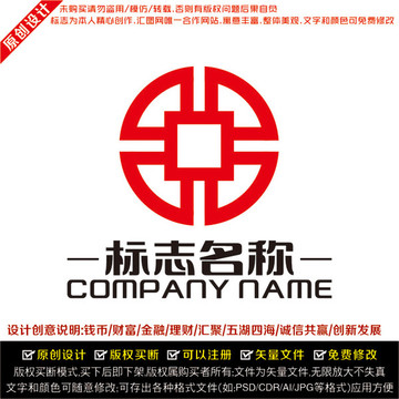 金融行业LOGO