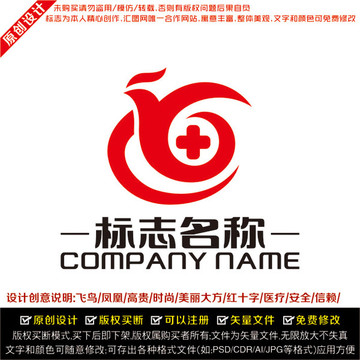 醫(yī)療LOGO