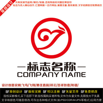 飛鳥(niǎo)LOGO