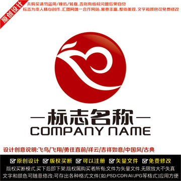 中國風(fēng) 鳳凰LOGO